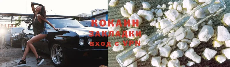 Cocaine Перу  Бобров 