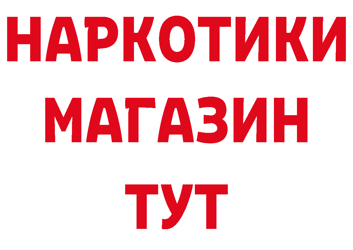 МЕТАМФЕТАМИН винт зеркало дарк нет hydra Бобров