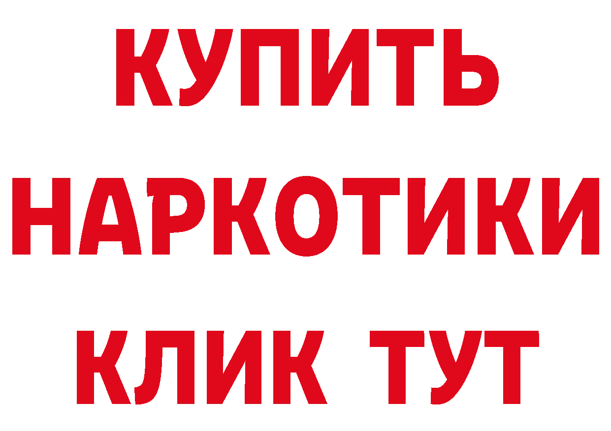 Альфа ПВП Crystall ТОР нарко площадка OMG Бобров