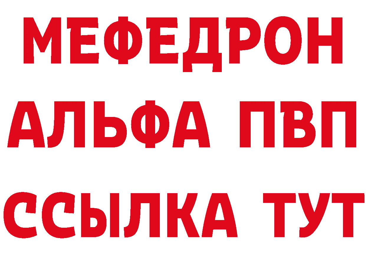 Героин герыч как зайти площадка МЕГА Бобров